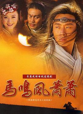 《布利斯的爱情》电影高清完整版