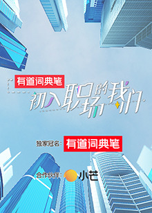 《紫菜包饭和饭团～相爱的两个人类似又不相同～》电视剧高清全集
