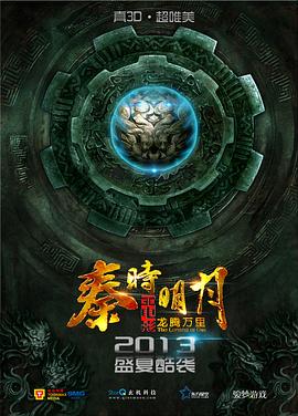 《乡间》电影高清完整版