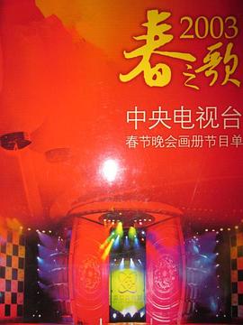 《父后七日》电影高清完整版