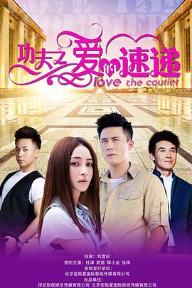 《龙睛劫之晴明》电影高清完整版