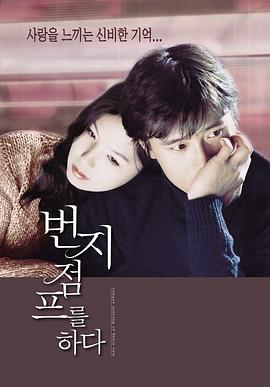 《超人2》电影高清完整版