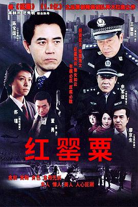 《云梦奇缘》电影高清完整版