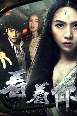 《独角兽》电视剧高清全集