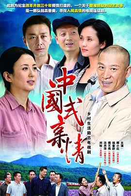 《国际止境三公里》电影高清完整版