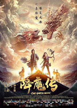 《献鱼》电视剧高清全集