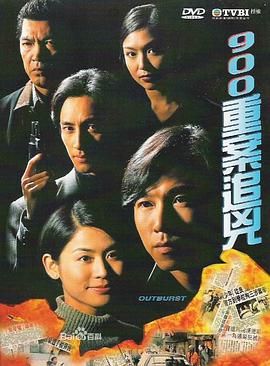 《僵尸儿童》电影高清完整版