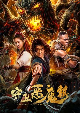 《上海小姐》电影高清完整版