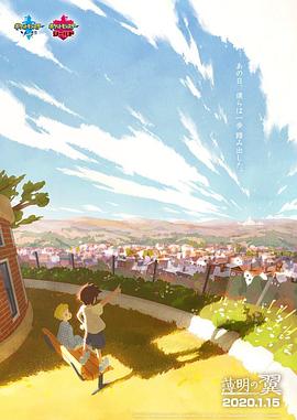 《基地第一季》电视剧高清全集