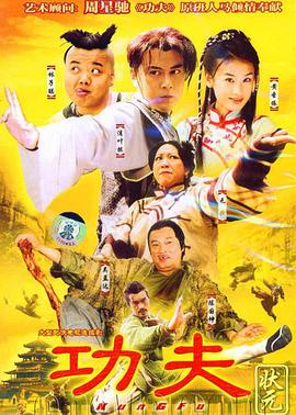 《分秒必争1992》电影高清完整版
