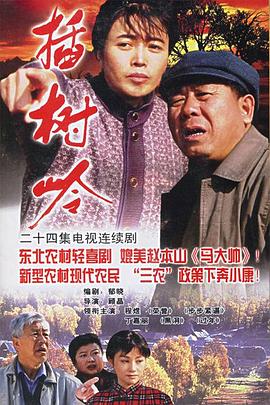 《苏菲的选择》电影高清完整版
