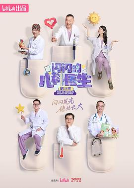 《你好，爱，再次》电影高清完整版