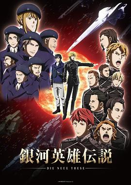 《黄飞鸿之武神林世荣》电影高清完整版