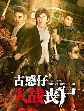 《反恐特警组：潜龙包围》电影高清完整版
