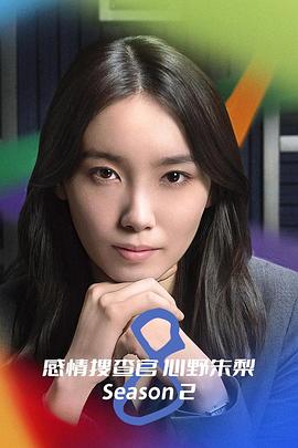 《反恐特警组：潜龙包围》电影高清完整版