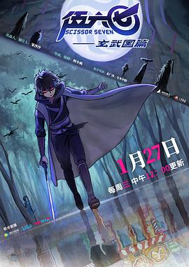 《神偷军团》电影高清完整版