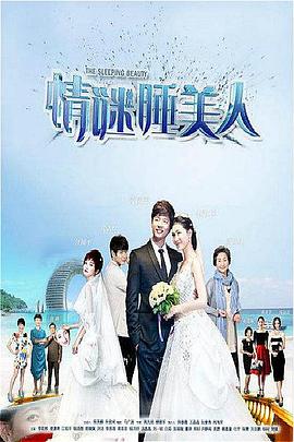 《空中英豪：美国第八航空队》电影高清完整版
