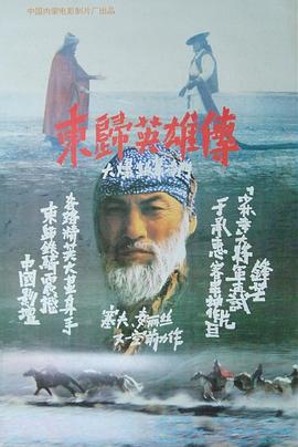 《爸爸做的早餐》电影高清完整版