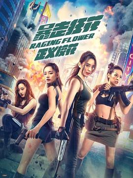 《芳华水球社OAD》动漫高清全集