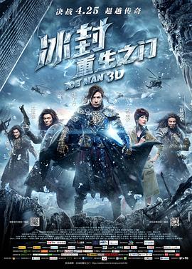 《怒劫运钞车》电影高清完整版
