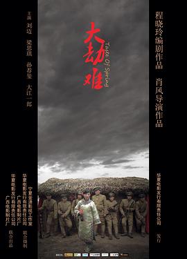 《姑苏一怪》电影高清完整版