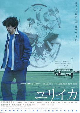 《大山的儿子》电视剧高清全集