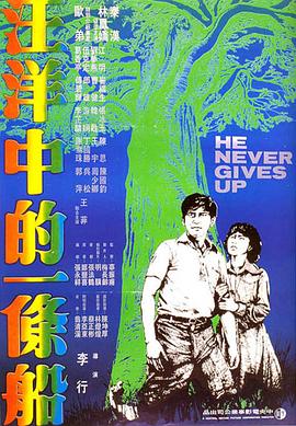 《狗狗监护权》电影高清完整版