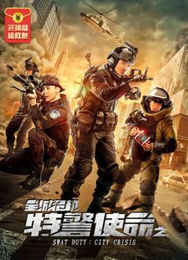 《奋斗人生》电影高清完整版