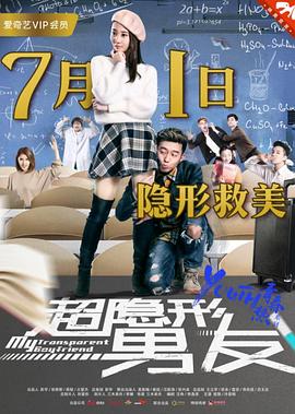 《七层纱》电影高清完整版