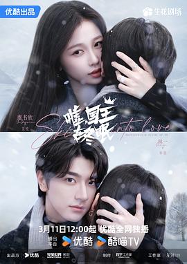 《七层纱》电影高清完整版