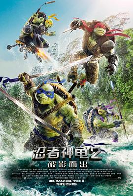 《第2次人生》电影高清完整版