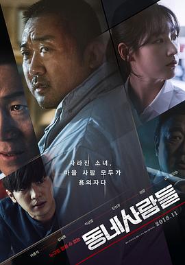 《速度与热情2国语》电影高清完整版