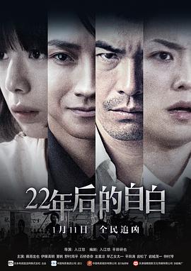 《牵线木偶》电影高清完整版