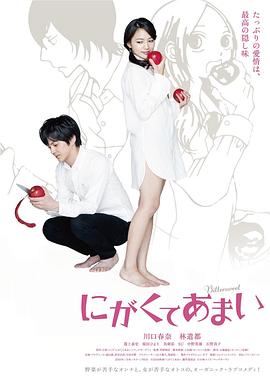 《玫瑰公寓2017》动漫高清全集