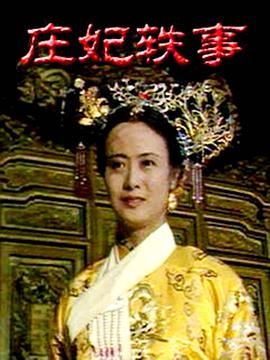 《万里征程》电影高清完整版