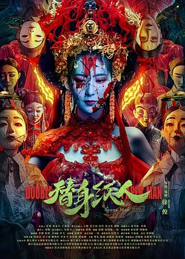 《无用之事》电影高清完整版