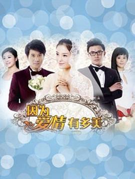《出窍情人【影视说明】》电影高清完整版