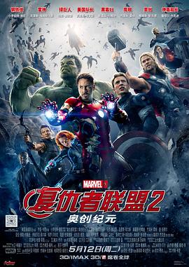 《申纪兰》电影高清完整版