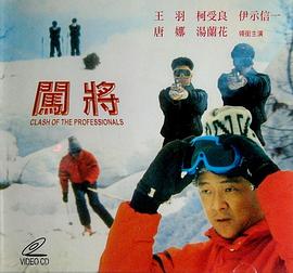 《拨云见日第一季》电视剧高清全集