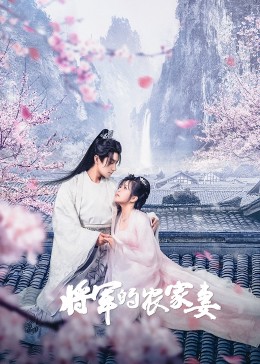 《疑云布满国语》电影高清完整版