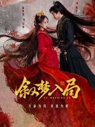 《暴风雪》电影高清完整版