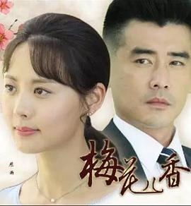 《革新之路》电影高清完整版