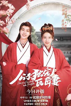 《率直你的罪过》电影高清完整版