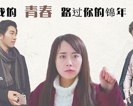 《十分外父粤语》电视剧高清全集