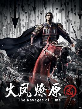 《怎么办Boss独宠我》电视剧高清全集