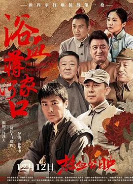 《魔警》电影高清完整版