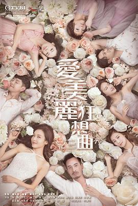 《七仙女别传》电影高清完整版