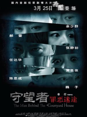 《德云社郭麒麟相声专场 淄博站2017》综艺高清完整版