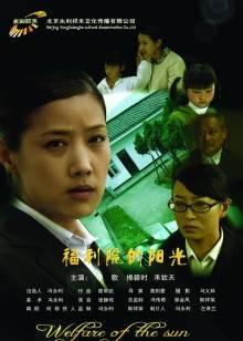 《古畑任三郎 最终之舞》电影高清完整版