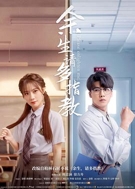 《狄仁杰之对岸奇花》电影高清完整版